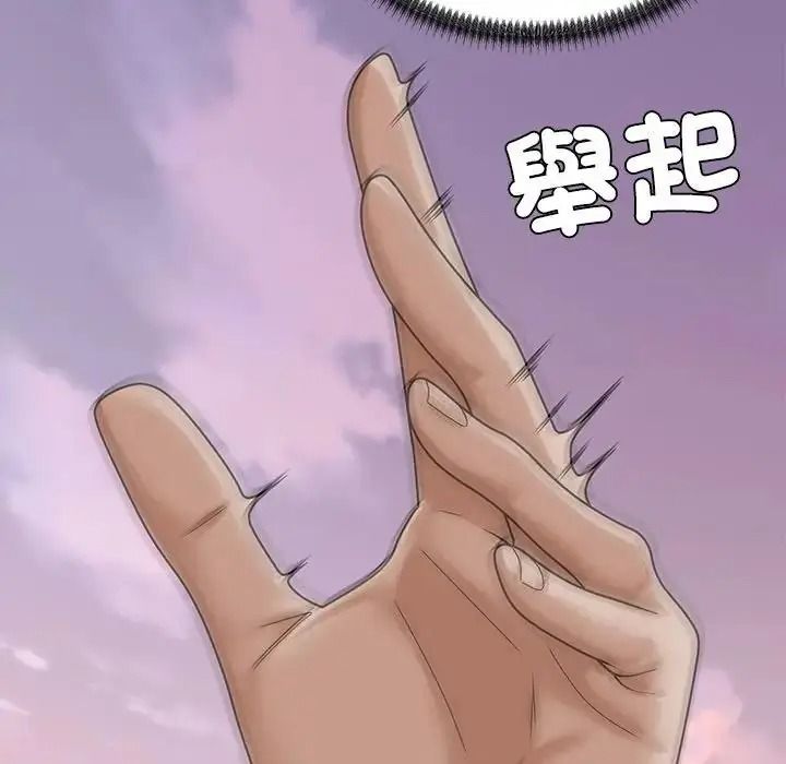無人島之主第2話