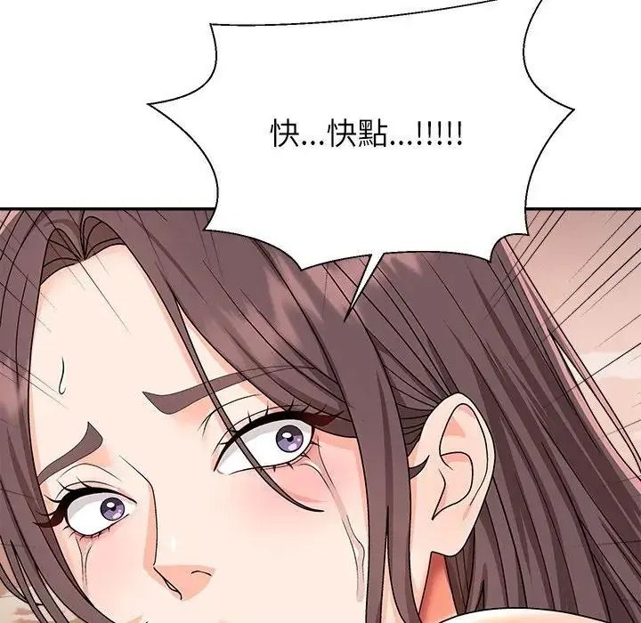 無人島之主第2話