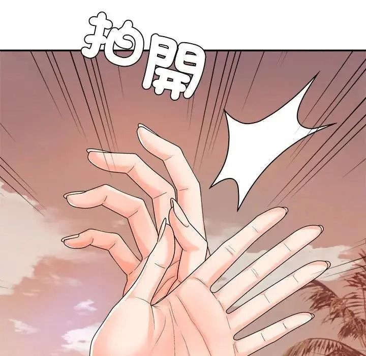 無人島之主第2話