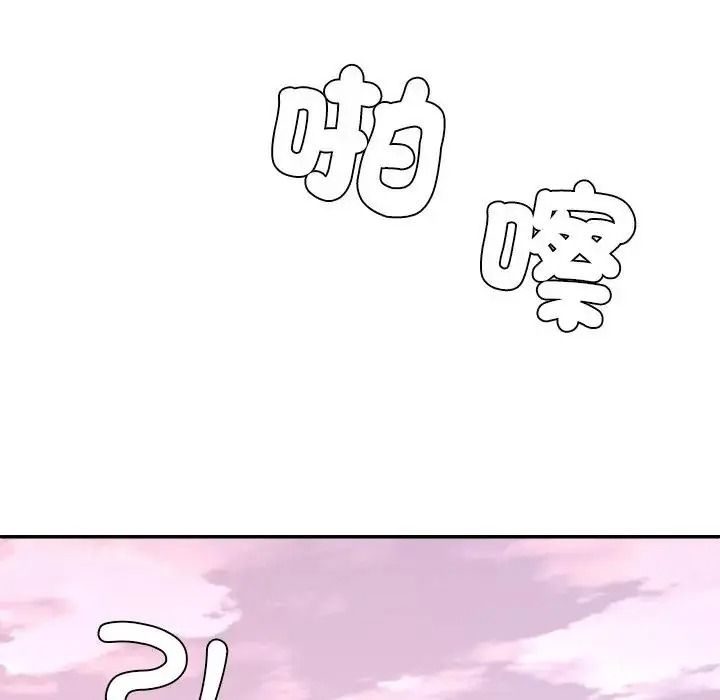 無人島之主第2話