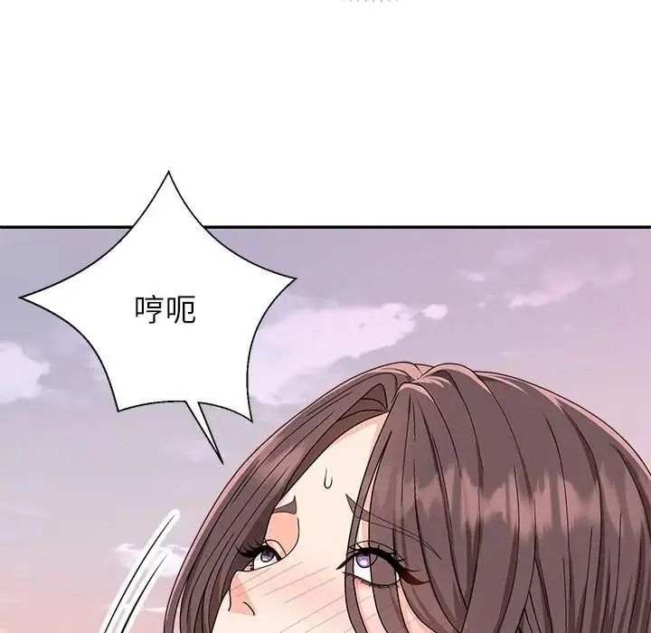 無人島之主第2話