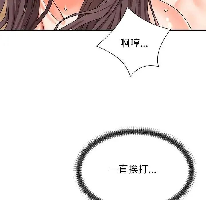 無人島之主第2話
