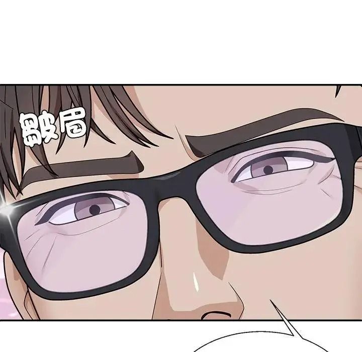 無人島之主第2話