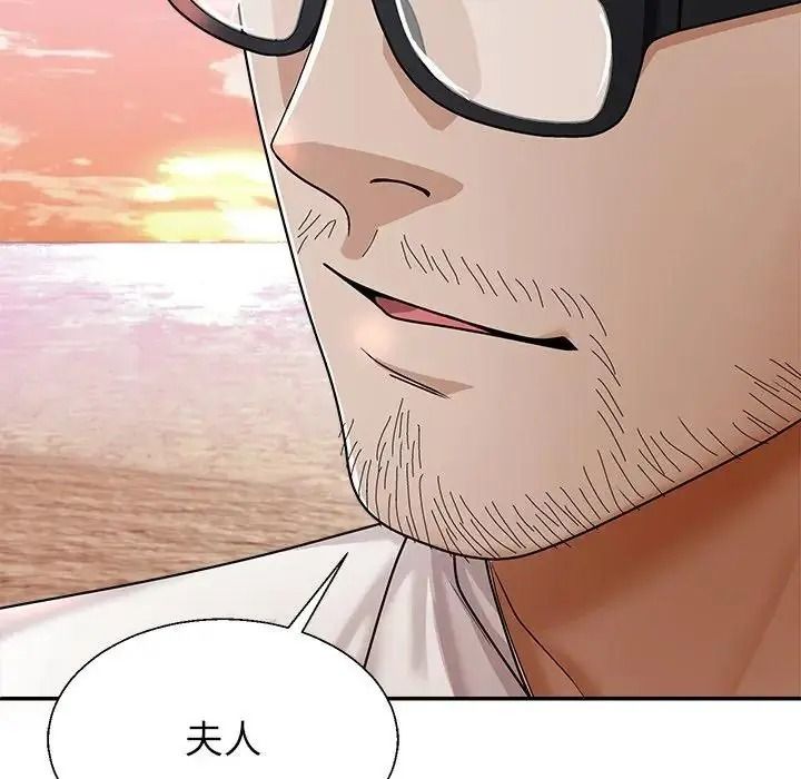 無人島之主第2話