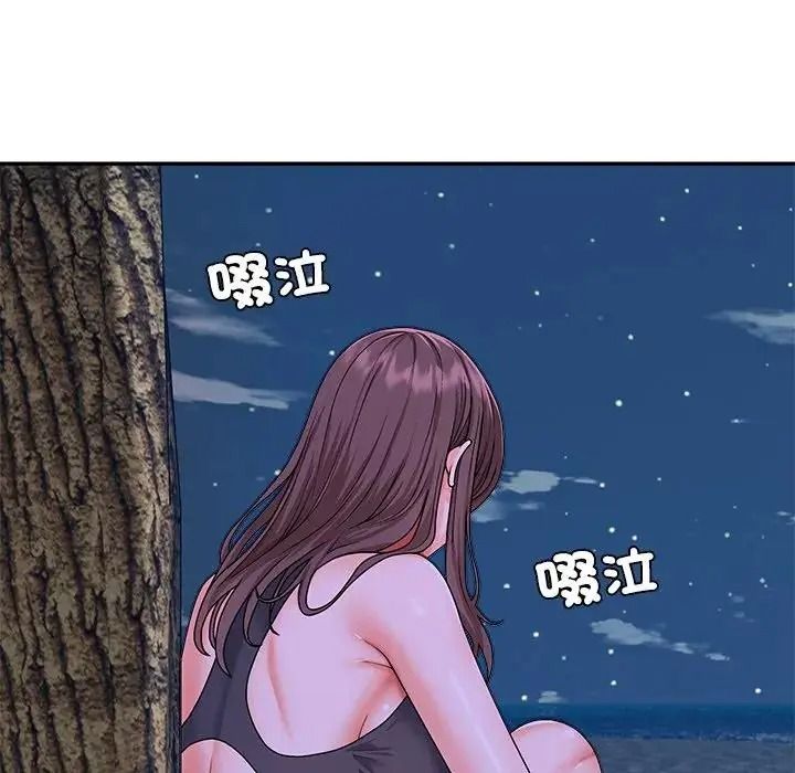 無人島之主第2話