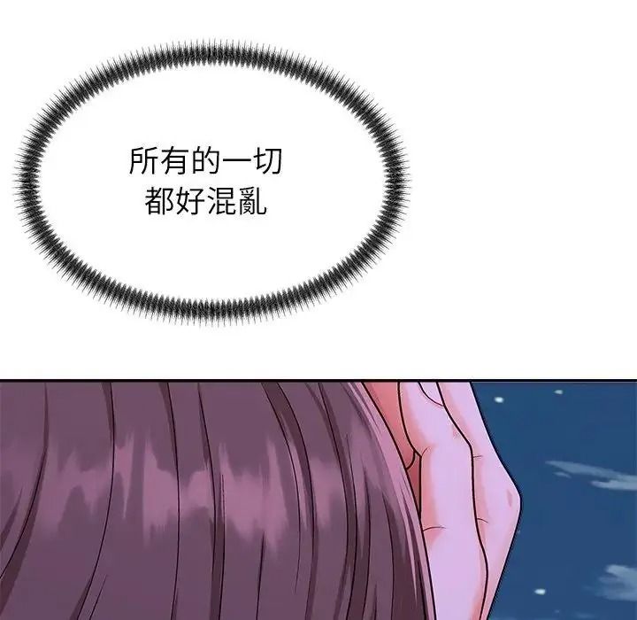 無人島之主第2話