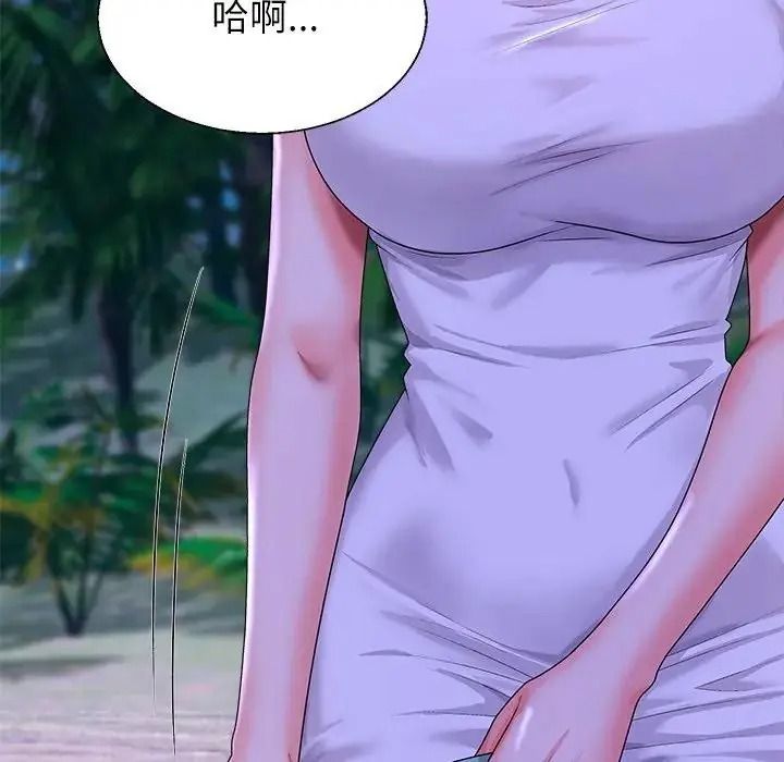 無人島之主第2話