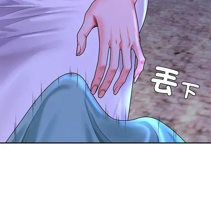 無人島之主第2話
