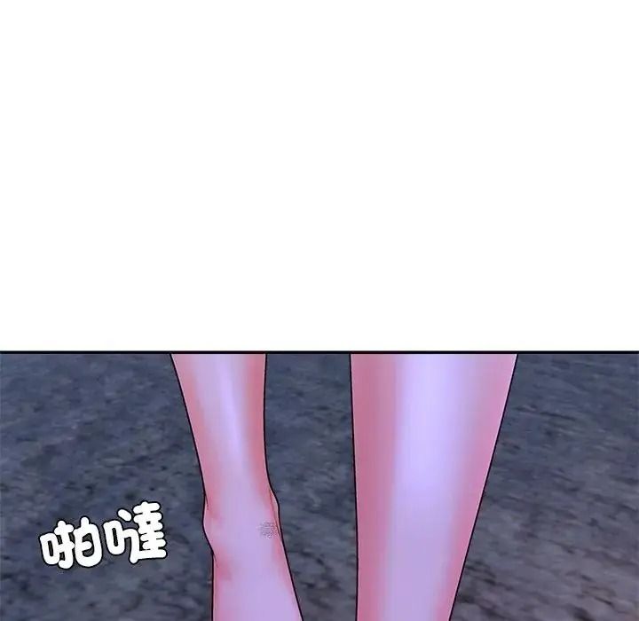 無人島之主第2話