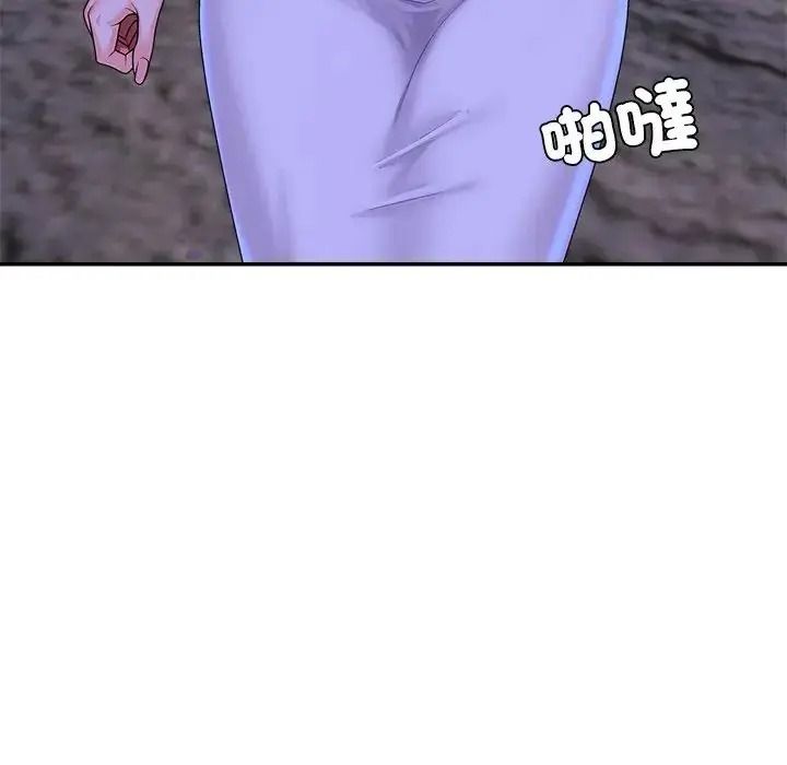 無人島之主第2話