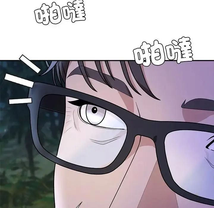 無人島之主第2話
