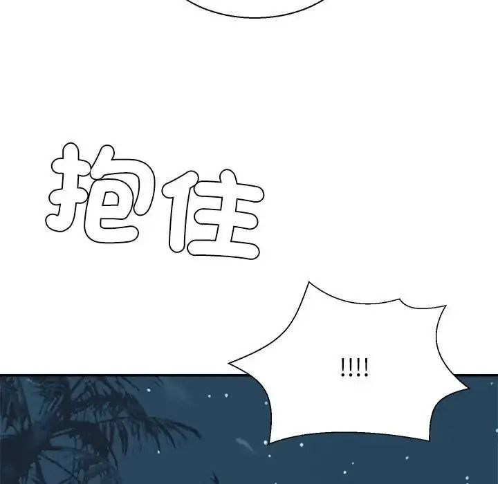 無人島之主第2話