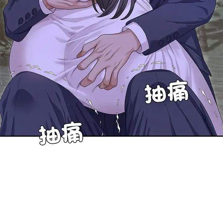 無人島之主第3話