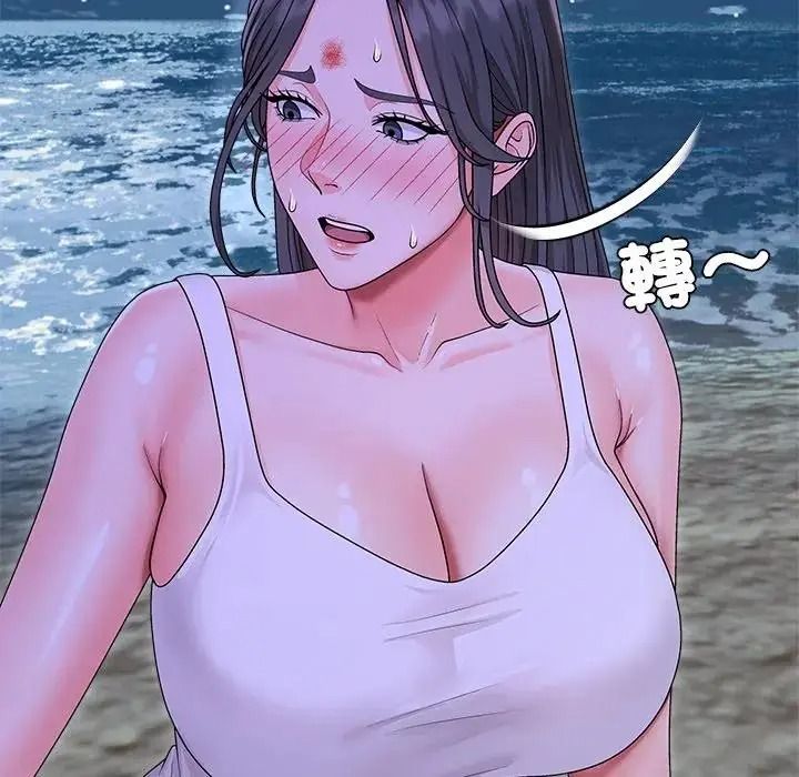 無人島之主第3話