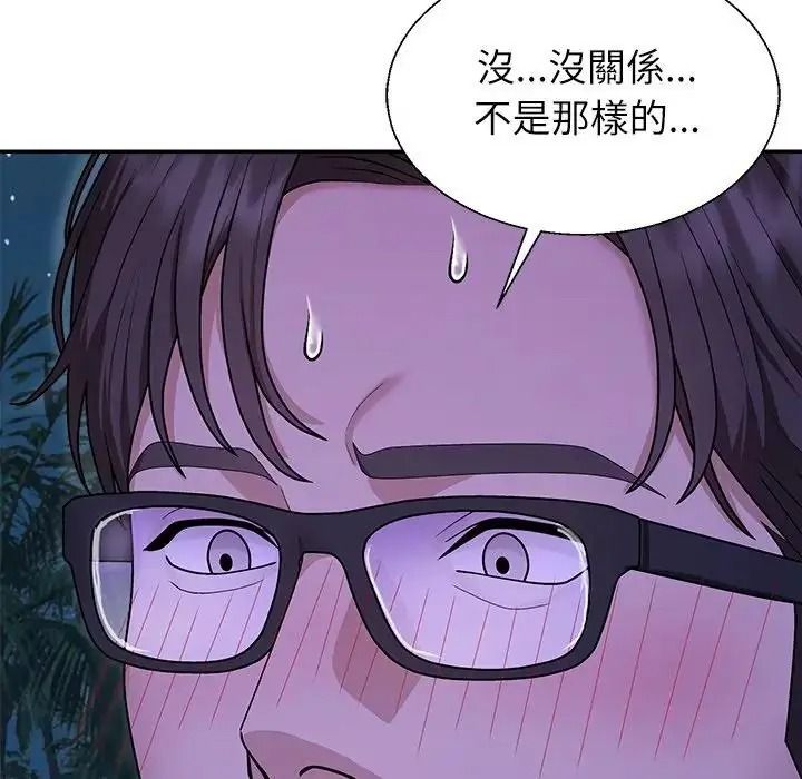 無人島之主第3話