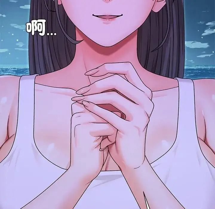 無人島之主第3話