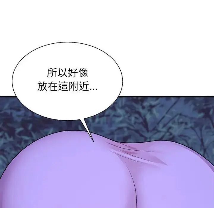 無人島之主第3話