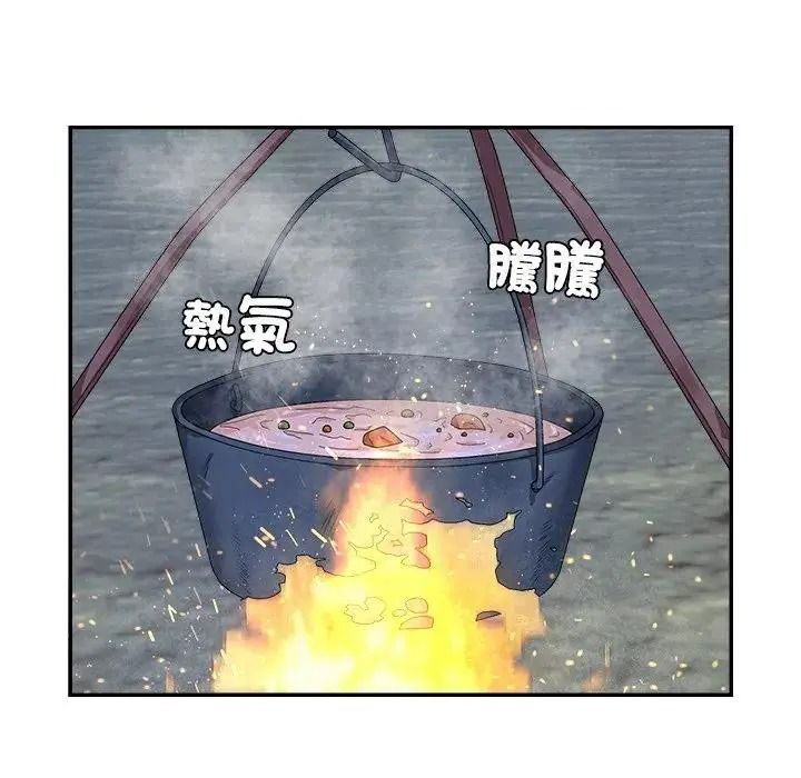 無人島之主第3話
