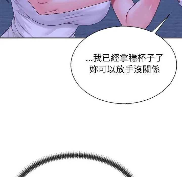無人島之主第3話
