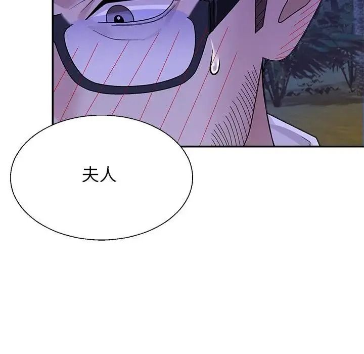 無人島之主第3話