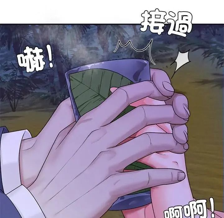 無人島之主第3話
