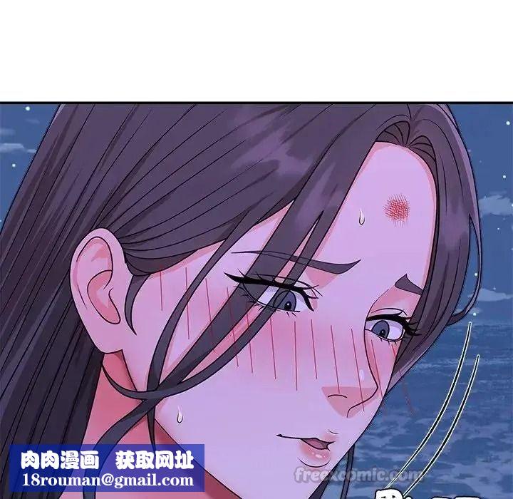 無人島之主第3話
