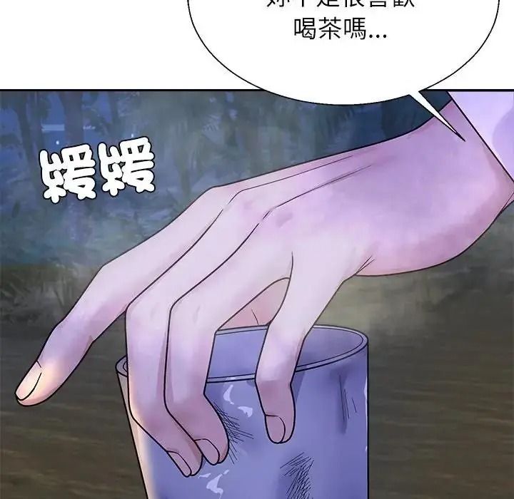 無人島之主第3話