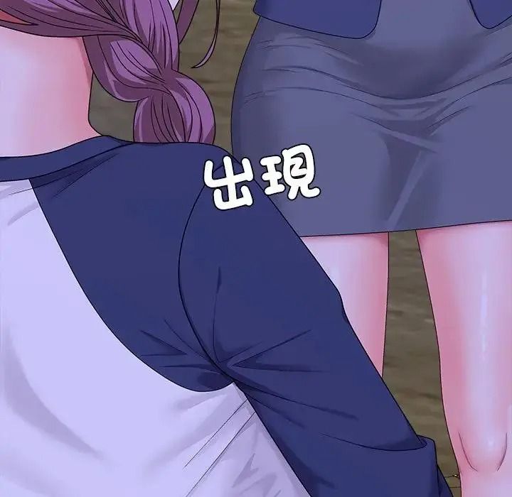 無人島之主第3話