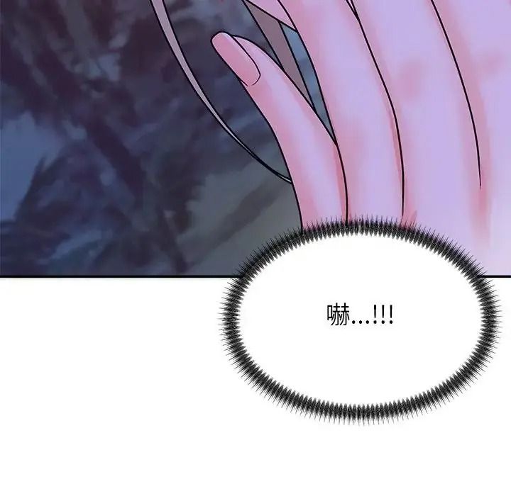 無人島之主第3話