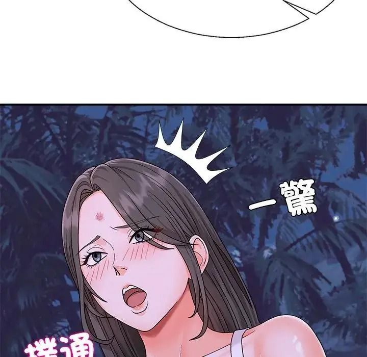 無人島之主第4話