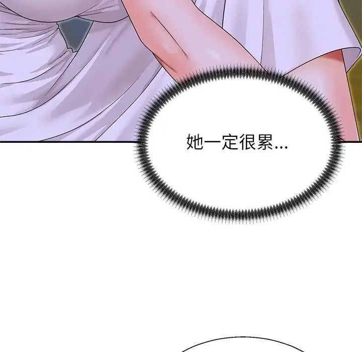 無人島之主第4話