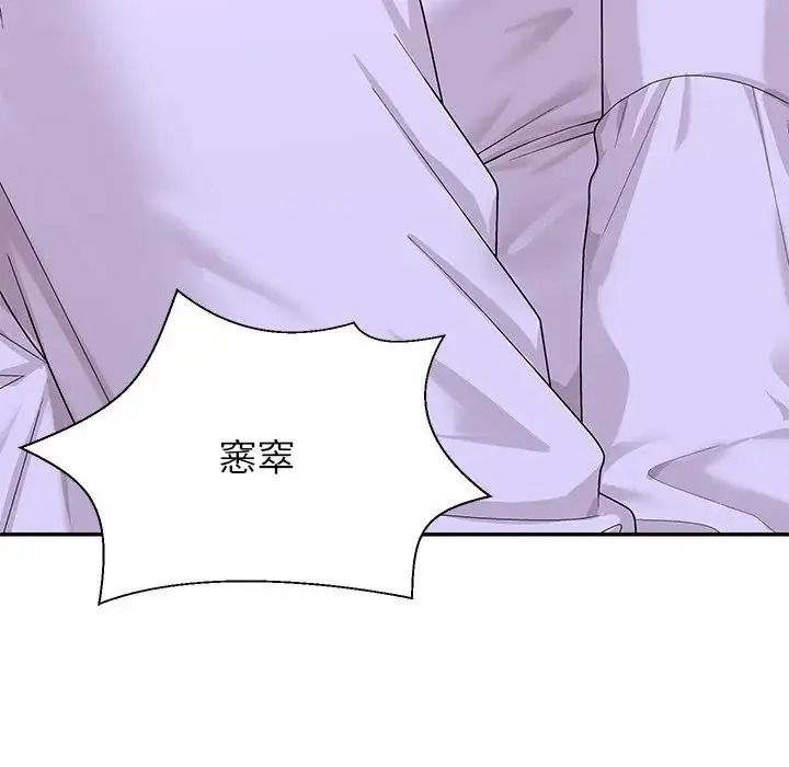 無人島之主第4話