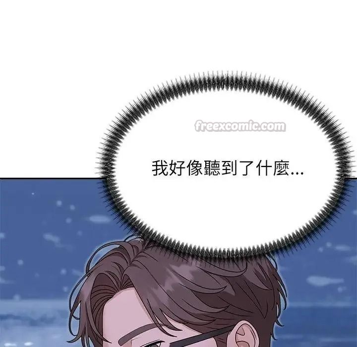 無人島之主第4話