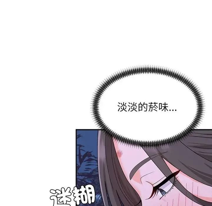 無人島之主第4話