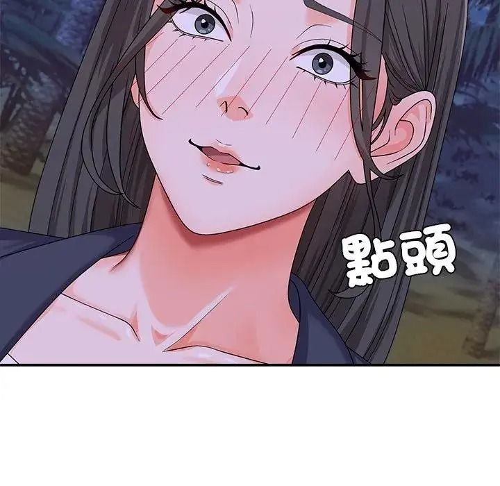 無人島之主第4話
