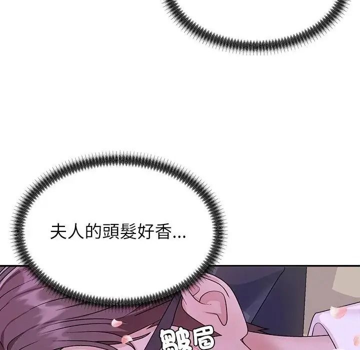 無人島之主第4話