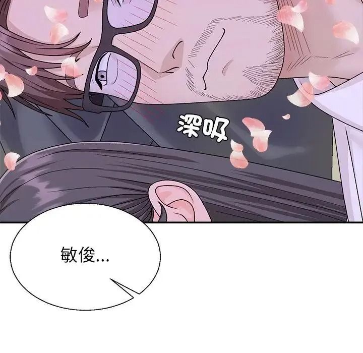 無人島之主第4話