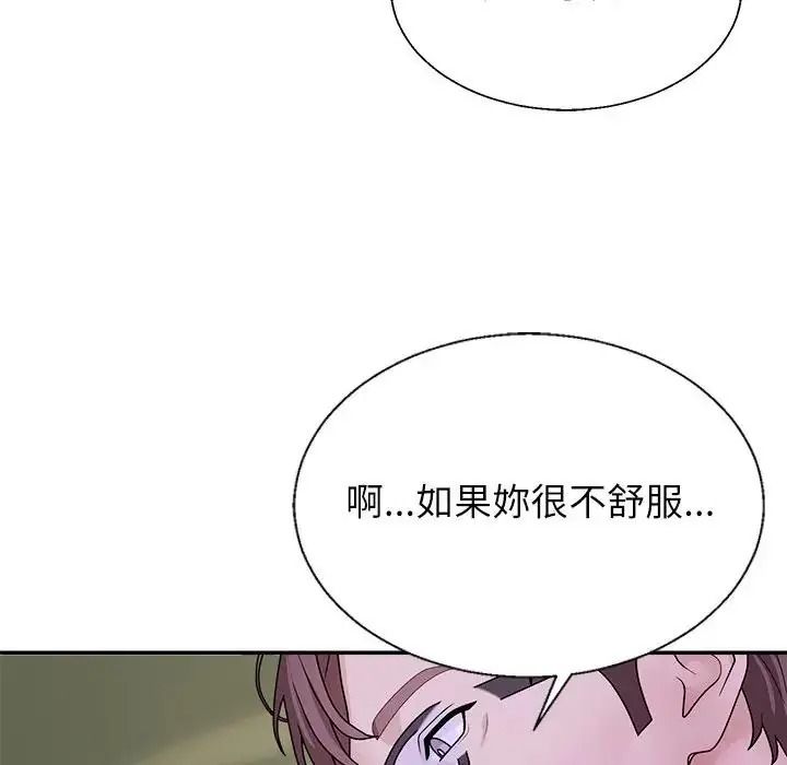無人島之主第4話