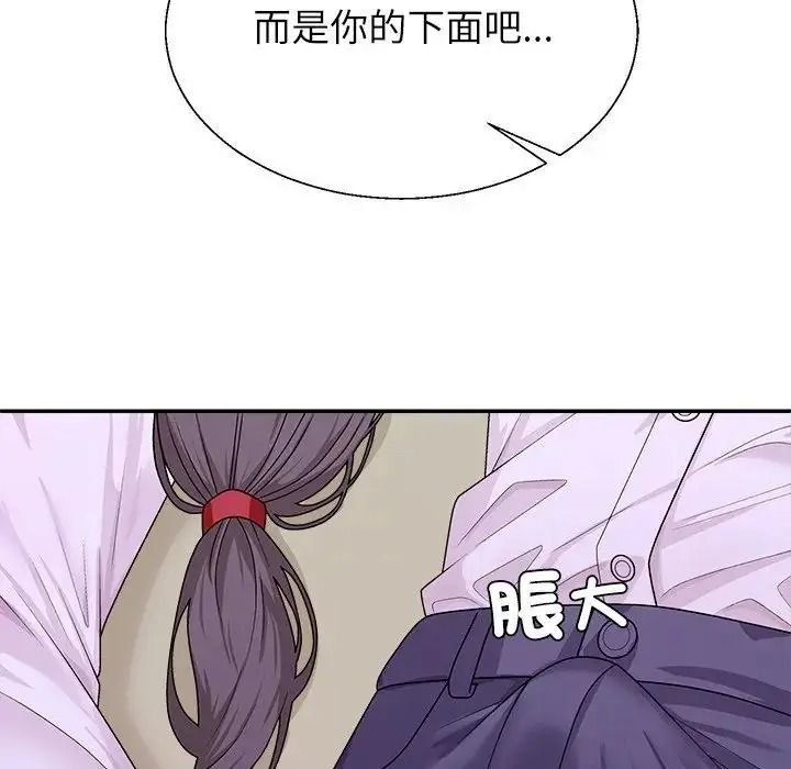 無人島之主第4話