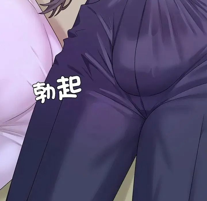 無人島之主第4話