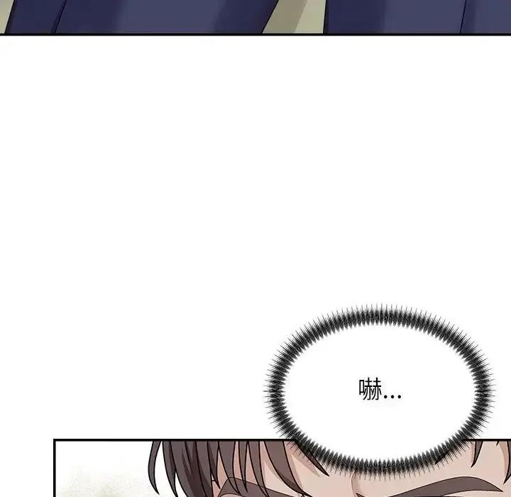 無人島之主第4話