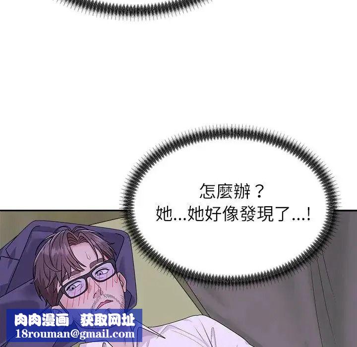 無人島之主第4話