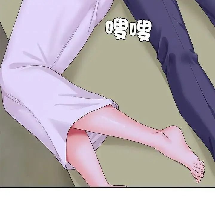 無人島之主第4話