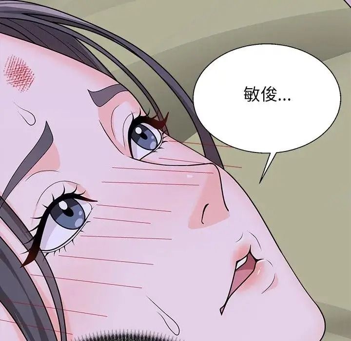 無人島之主第4話