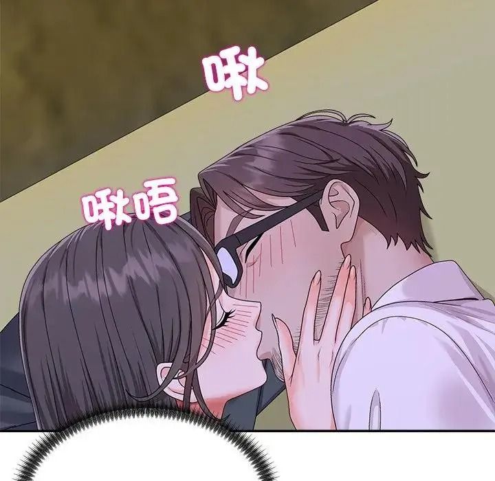 無人島之主第4話