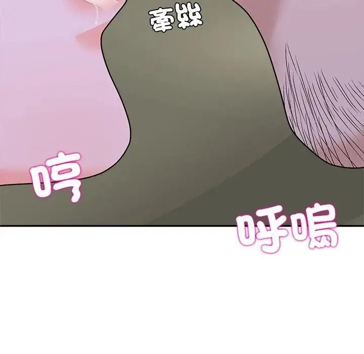 無人島之主第4話