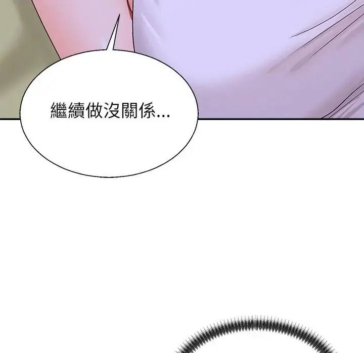 無人島之主第4話