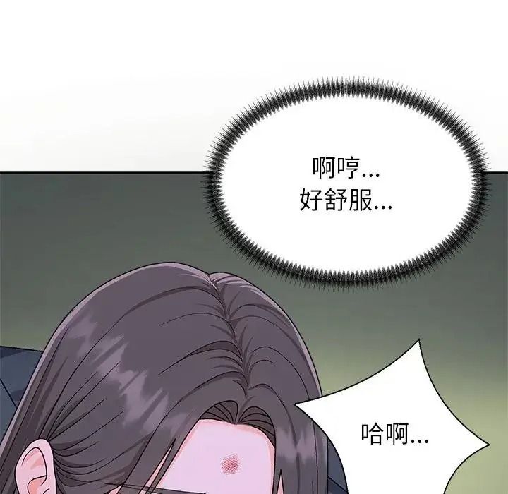 無人島之主第4話