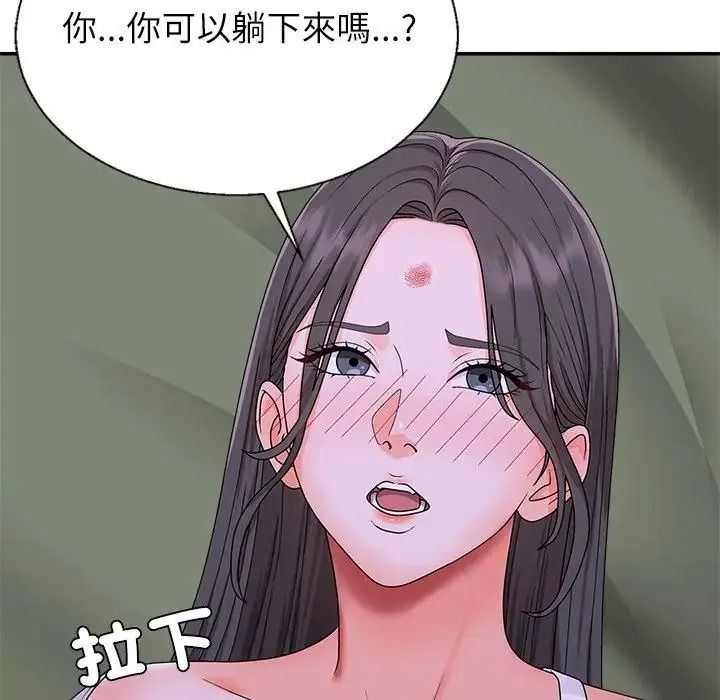 無人島之主第4話