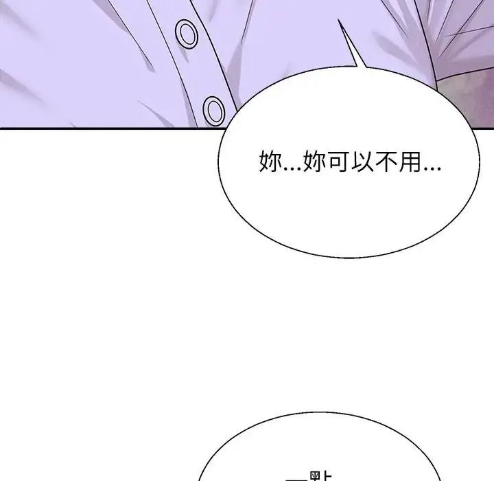 無人島之主第4話